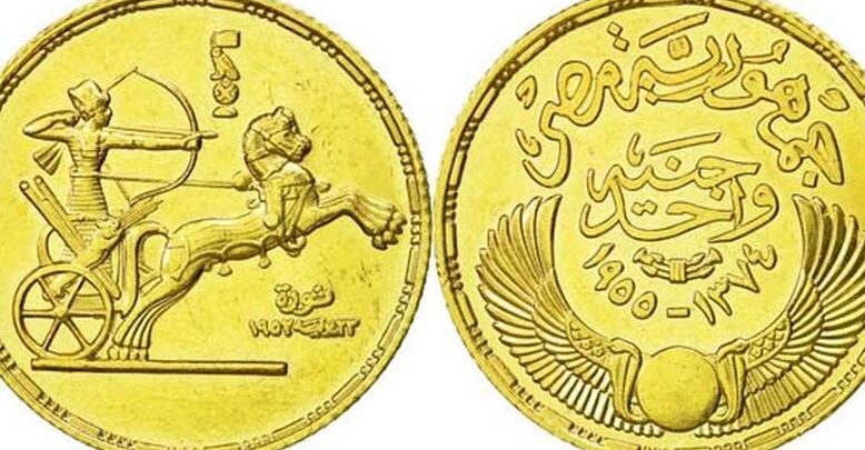 الجنيه الذهب في مصر | سعر الجنيه الذهب في مصر | الجنيه الذهب