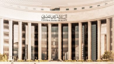 البنك المركزي المصري