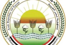 وزارة الزراعة واستصلاح الأراضي 