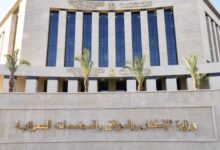 وزارة الإسكان والمرافق والمجتمعات العمرانية