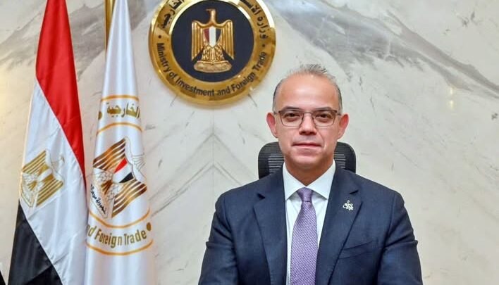 الدكتور محمد فريد صالح، وزير الاستثمار والتجارة الخارجية