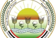 وزارة الزراعة