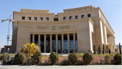 البنك المركزى