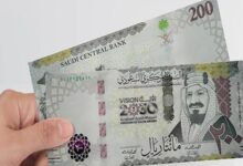 الريال السعودي | سعر الريال السعودي