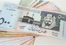 سعر الريال السعودي في البنوك اليوم االريال السعودي | سعر الريال السعودي