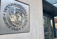 صندوق النقد الدولي