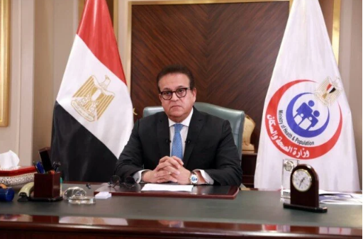 الدكتور خالد عبد الغفار ، وزير الصحة والسكان ،