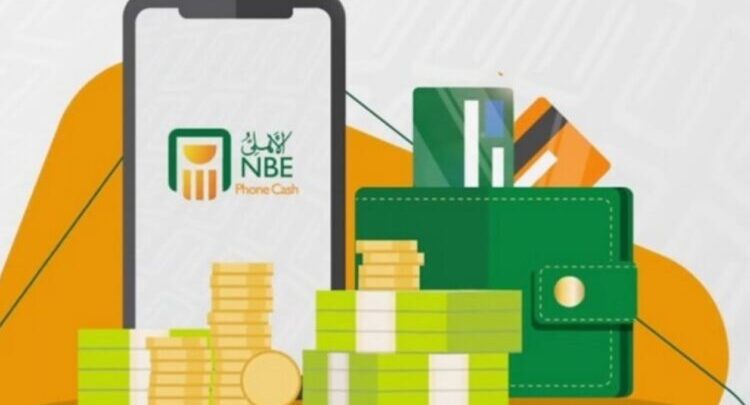 محفظة الأهلي فون كاش