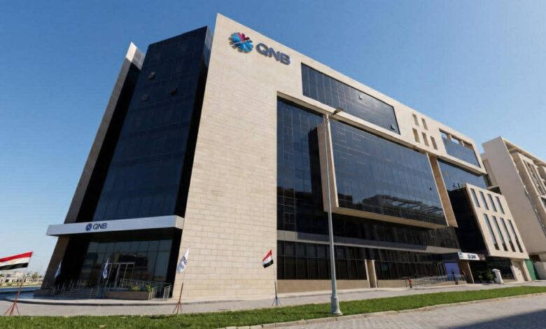 QNB مصر