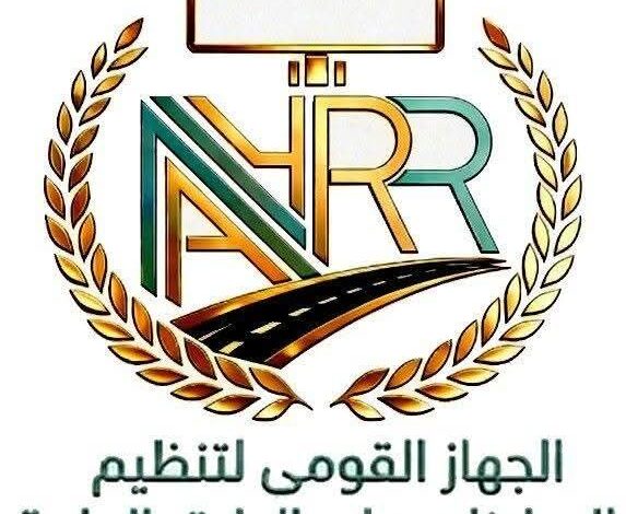 الجهاز القومي لتنظيم الإعلانات على الطرق العامة