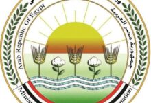 وزارة الزراعة واستصلاح الأراضي