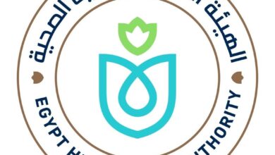 الهيئة العامة للرعاية الصحية