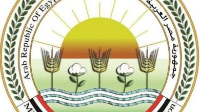 وزارة الزراعة واستصلاح الأراضي