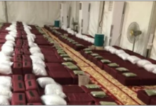 بعثة الحج