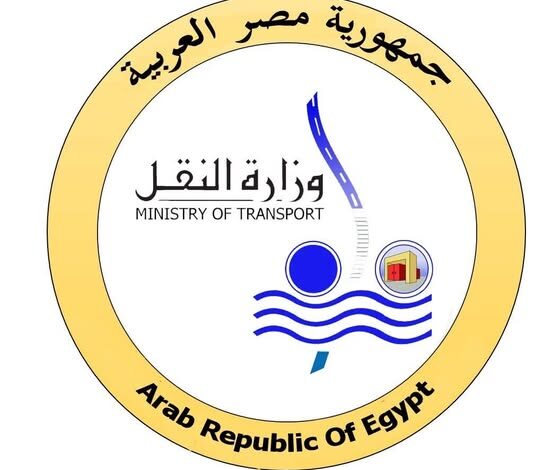 وزارة النقل