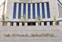 وزارة الإسكان والمرافق والمجتمعات العمرانية