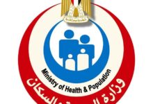 وزارة الصحة 