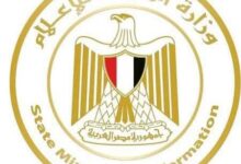 وزارة الدولة للإعلام