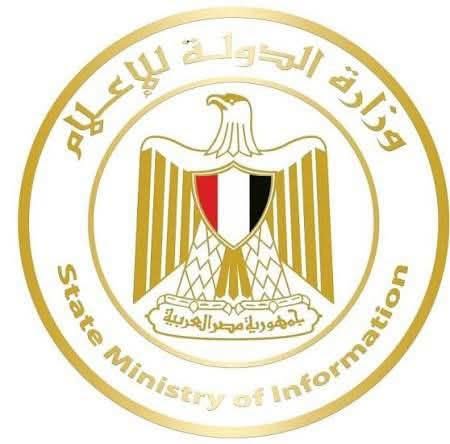 وزارة الدولة للإعلام