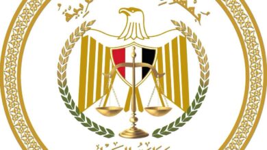 وزارة العدل