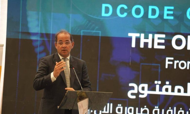 أحمد كجوك وزير المالية