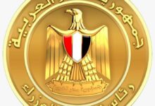 مجلس الوزراء